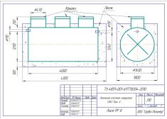 Эко-Енот Био 4