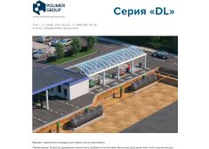 Polimer Group DL 15000